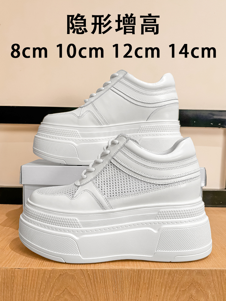 10-14cm Chunky Sneakers Women  - Leather Sneaker Care Kit 리뷰 및 가격