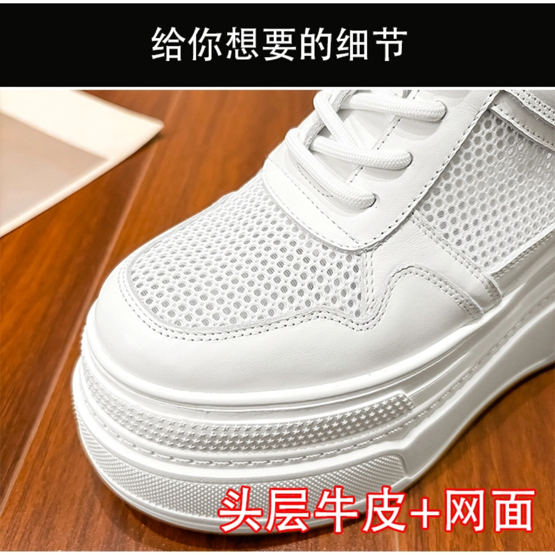 10-14cm Chunky Sneakers Women  - Leather Sneaker Care Kit 리뷰 및 가격